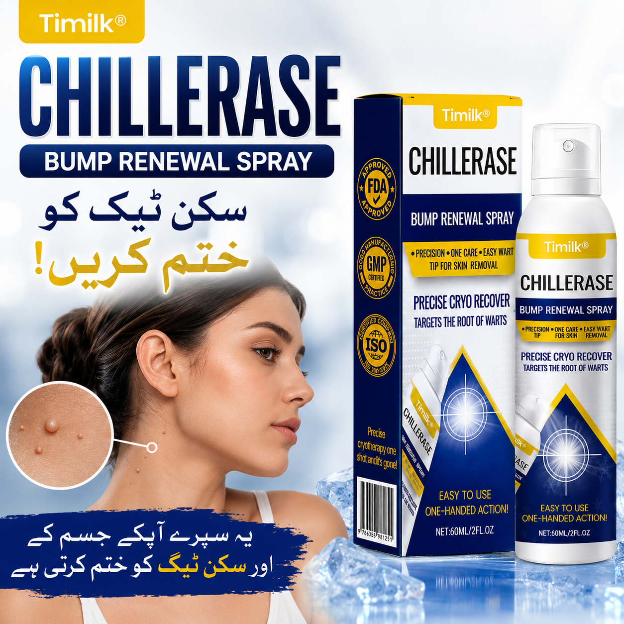 Timilk® Chillerase Bump Renewal Spray Skin Spray.
